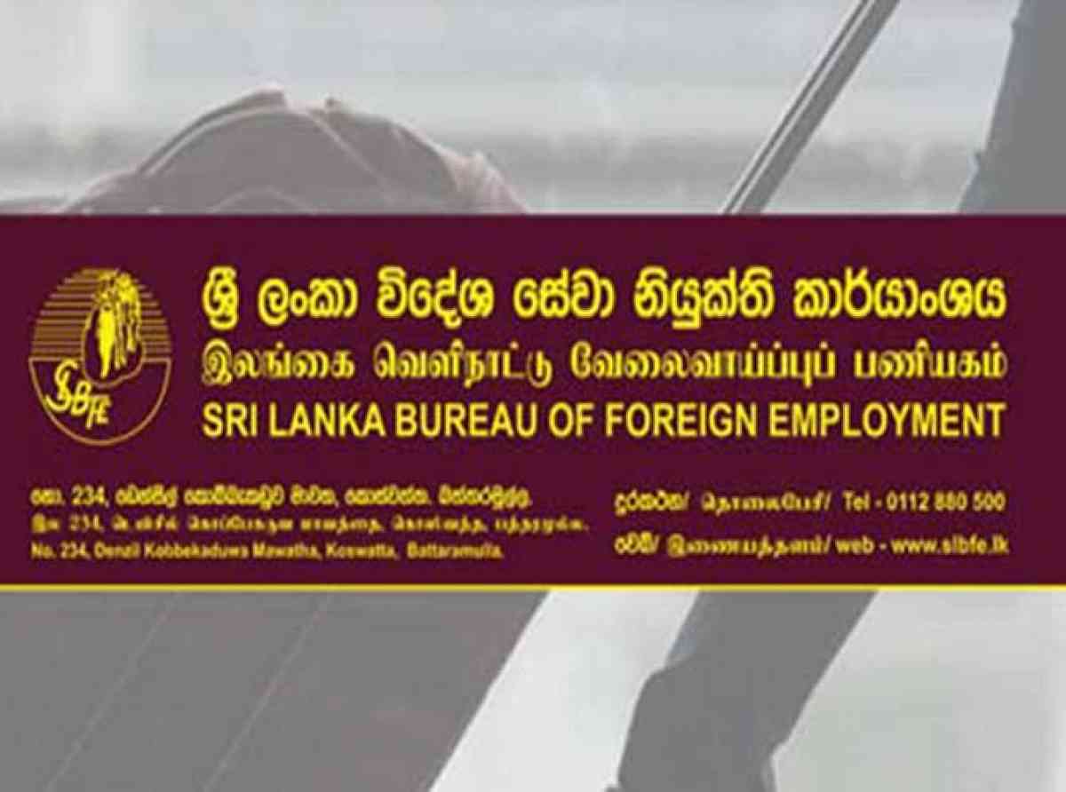 විගමනික ශ්රමිකයන්ට ස්වයං රැකියා ප්රවර්ධනයට ආධාර ලැබෙයි